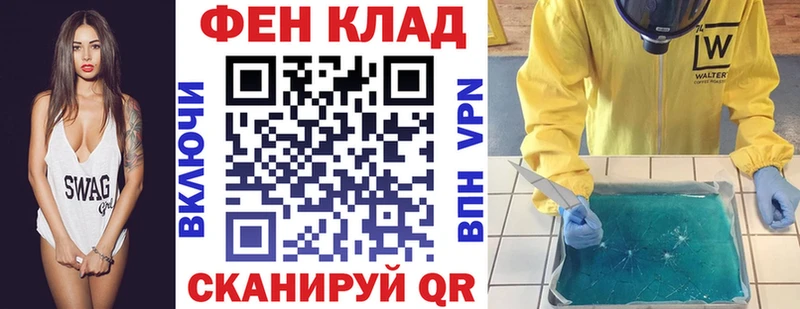 АМФЕТАМИН 98%  Задонск 