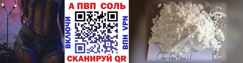 A-PVP кристаллы kraken ССЫЛКА Задонск
