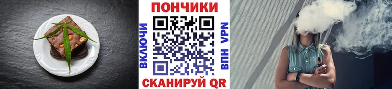 Canna-Cookies конопля  KRAKEN ТОР  Задонск 