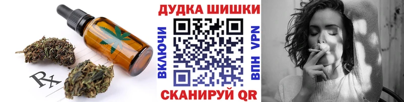 Еда ТГК конопля Задонск