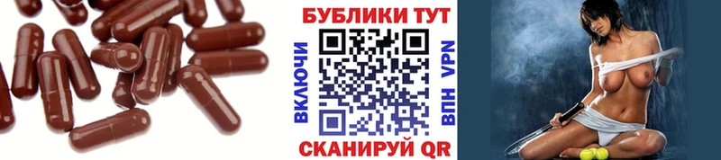блэк спрут Задонск Экстази TESLA
