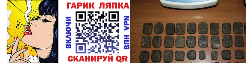ГАШИШ hashish Задонск