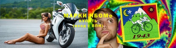 мефедрон Абинск