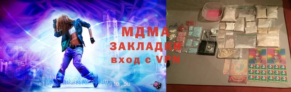 трава Алексеевка
