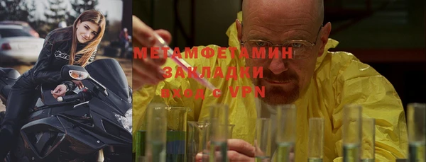 марки nbome Абдулино