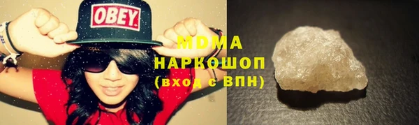 кристаллы Алексин