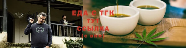 мефедрон Абинск