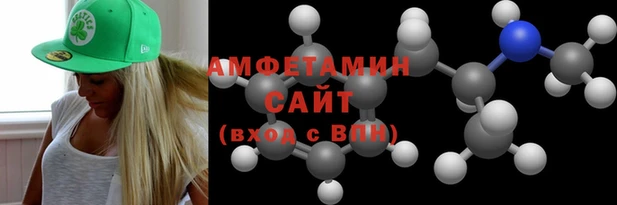 трава Алексеевка