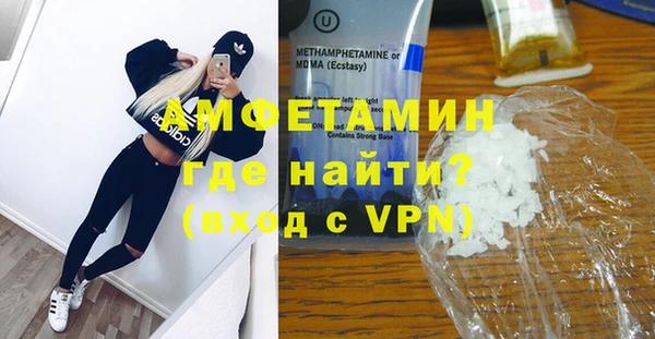 трава Алексеевка