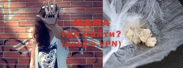 марки nbome Абдулино