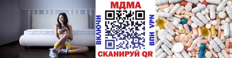 МДМА кристаллы  наркошоп  Задонск 
