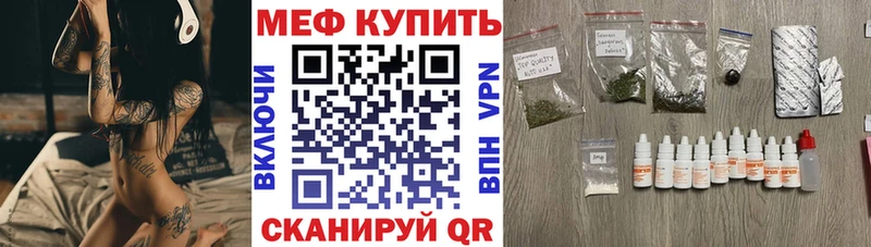 сайты даркнета клад  Задонск  Меф мяу мяу 
