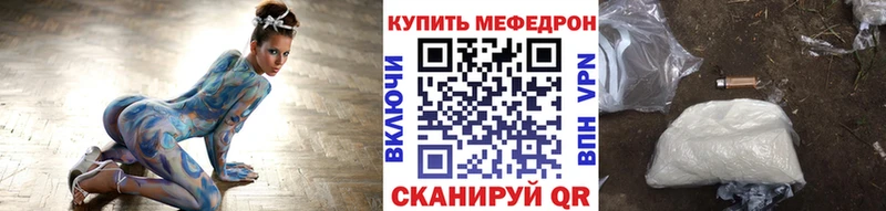 Меф мяу мяу кристаллы Задонск