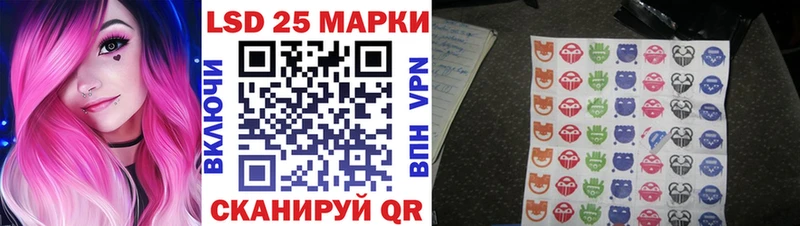 как найти закладки Задонск даркнет клад Марки N-bome 1,8мг